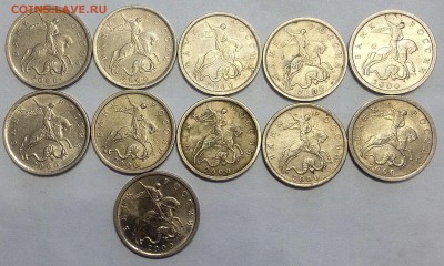 5 копеек 2000 СП - 11 штук до 27.05 22:00 - IMG_20160522_155737