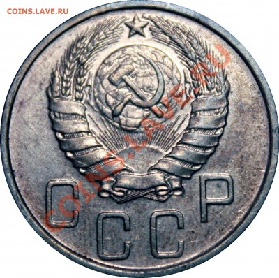 гравировка на пятаках 40-х - 5 копеек 1940 гравировка