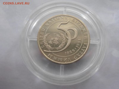 20 тенге Казахстан 50 лет ООН Пруфф капсула - P5172159