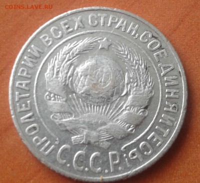 15копеек 1925 до 27.05.22ч00мин - 2016-05-22 13.56.20