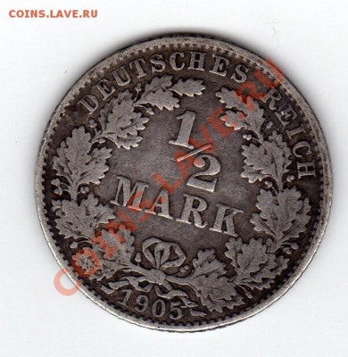 2 марки 1905 Е до 15.11.10 в 22.00 мск - img119
