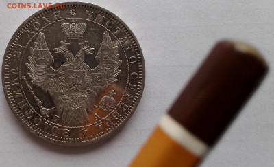 рубль 1851 СПБ-ПА (Зеркальное поле) - 8