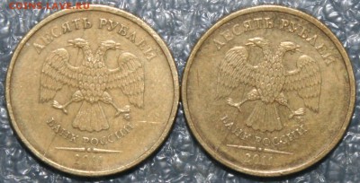 10Р полные расколы 11г. близняшки, до 28.05 в 22.00 по (МСК) - IMG_0868.JPG
