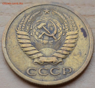 5 копеек 1967, до 26.05.2016 в 22-00 Мск - DSC_4981.JPG