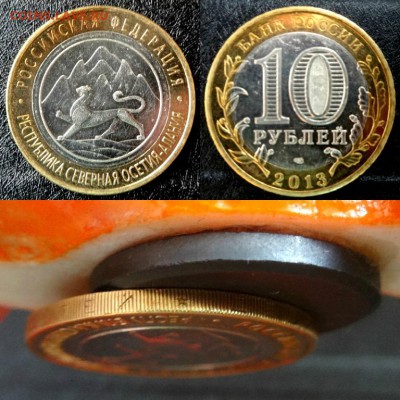 АЛАНИЯ-МАГНИТ со 100 руб. - яяяя