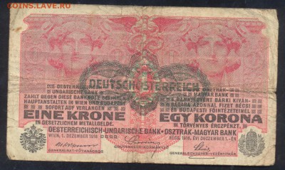 Австрия 1 крона 1916 г. 25.05.16 г. 22 -00 МСК. - Австрия 1 к. 1916