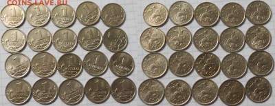 1 копейка 2001-2005 гг  100 штук. до.25.05.16 - 1к2001-2005гг 023.JPG