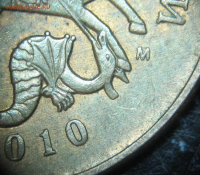 50 копеек 2010 М штемпель Б? - IMG_0125