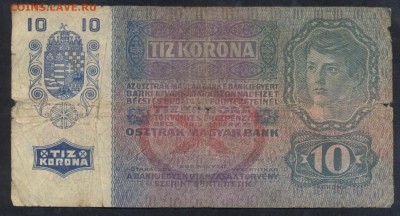 Австрия 10 крон  1915 г.  25.05.16 г. 22 -00 МСК. - Австрия 10 к. 1915