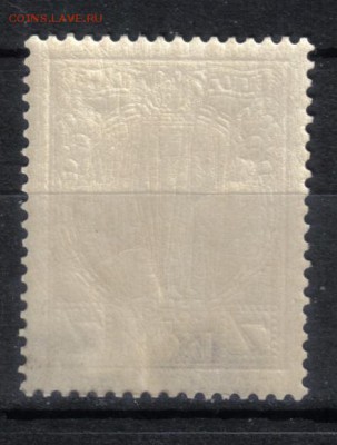 Царская Россия 1913г 7 коп Романовы ЧБН СК=150РУБ до 24.05 - Царская Россия 1913г 7 коп Романовы ЧБН-2