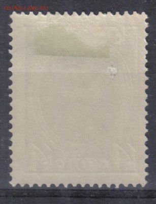 Царская Россия 1913г 14 коп Романовы ЧСН СК=160РУБ до 24.05 - Царская Россия 1913г 14 коп Романовы ЧСН №1-2