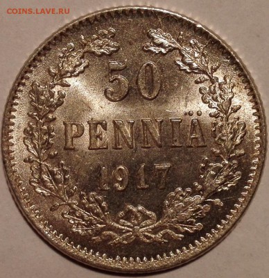 25 пенни 1916, 1917, 50 пенни 1916, 1917 (все UNC) - 7