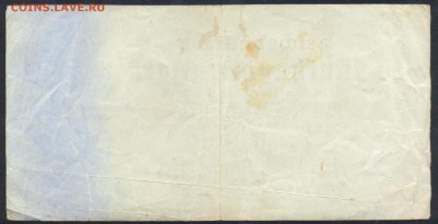 Германия 500 марок 1922 г.  25.05.16 г. 22 -00 МСК. - 500 м. 1922 1