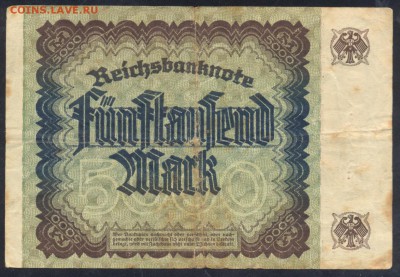 Германия 5000 марок 1922 г.  25.05.16 г. 22 -00 МСК. - 5000 м. 1922 1