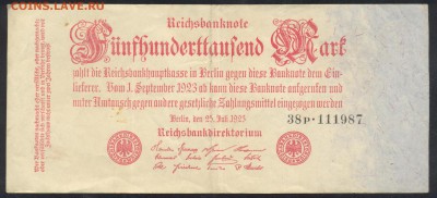 Германия 500000 марок 1923 г.  25.05.16 г. 22 -00 МСК. - 500000 м. 1923 2