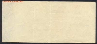 Германия 500000 марок 1923 г.  25.05.16 г. 22 -00 МСК. - 500000 м. 1923 3