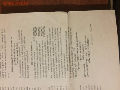 прошу Прощения!! - IMG_6330.JPG