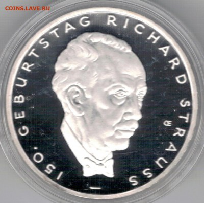 Ag ФРГ 10€ 2014D РИХАРД ШТРАУСС до 27.05.2016 в 22.00мск - 5-гБ