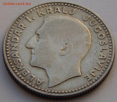 Югославия 10 динар 1931, до 29.05.16 в 22:00 МСК - 4246.JPG