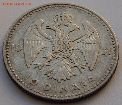Югославия 10 динар 1931, до 29.05.16 в 22:00 МСК - 4245.JPG