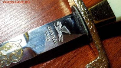 Кортик морской "300 лет Российскому Флоту" Продам в Самаре. - IMG_20160408_220917