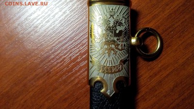 Кортик морской "300 лет Российскому Флоту" Продам в Самаре. - IMG_20160408_221058