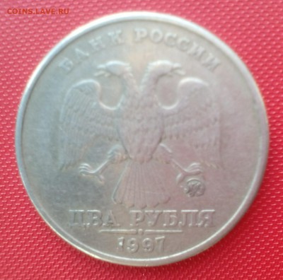 2 рубля 1997 ммд штемпель 1.3 А2 ??? - IMG_20160522_200159.JPG
