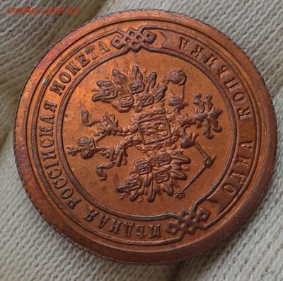 1 копейка 1895г UNC!!! до 26.05.16 - Фото-0333