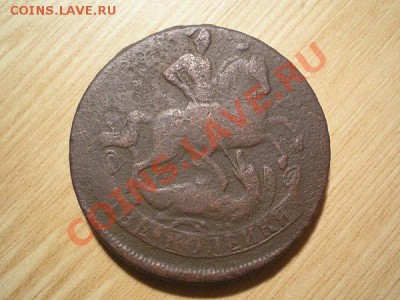 2 коп. 1757 2шт. до 13.11.10. в 22.00 - PB100038.1
