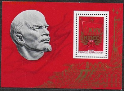 СССР 1976. XXV съезд КПСС, блок**** - 1976-678