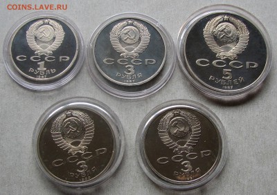 Лот юб. монет СССР ПРУФ,бюджетные. Предпродажное обсуждение - IMG_6854.JPG