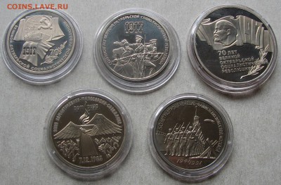 Лот юб. монет СССР ПРУФ,бюджетные. Предпродажное обсуждение - IMG_6849.JPG