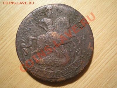 2 коп. 1757 2шт. до 13.11.10. в 22.00 - PB100041.1