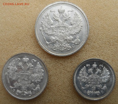 10-15-20 коп. 1915 год 12 комп. до 23.05.16 г в 22:00 МСК - SAM_4219.JPG
