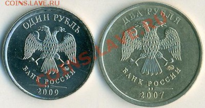2р2007 раскол  и 1р2009 смещение - сканирование0010