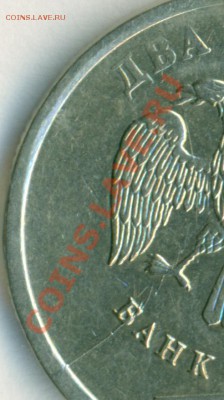 2р2007 раскол  и 1р2009 смещение - сканирование0011