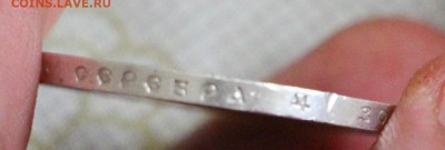 Рубли 1900 и 1909 - IMG_4682.JPG