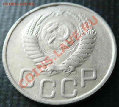 20к 1950г - две разных по расстоянию буква "Р" - 1959_20к_реверс узкий