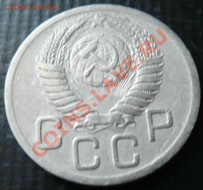 20к 1950г - две разных по расстоянию буква "Р" - 1959_20к_реверс шир