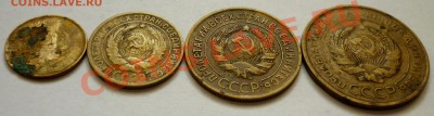 1,2,3,5 Копеек 1930 год. До 14.11.10 в 21.30 Мск. - P1010497.JPG