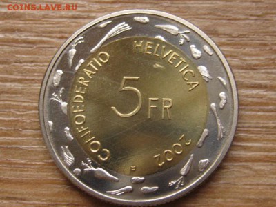 БИМ Швейцария 5 франков 2002 Лестница  до 24.05.16 в 21.00 М - IMG_5334.JPG