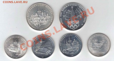 СССР 1977. 10 и 5 рублей. Серебро. Олимпиада 1980 - олимпиада