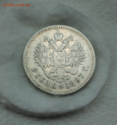 1 рубль 1897 звезды до 23.05.16 г. до 22.00 по Москве - 93