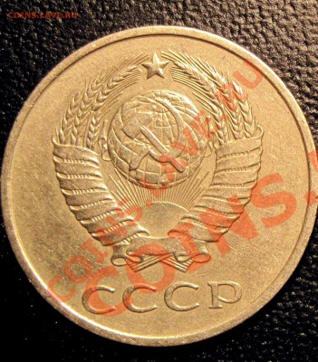 20 коп 1985 Помогите определить. - 5.JPG