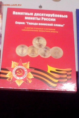 продам современные почтовые марки от 0.75% от номинала - IMG_20150827_1517182