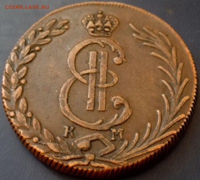 Сибирь: 5 копеек 1769 КМ, 10 копеек 1779КМ - 9