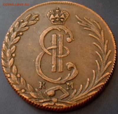 Сибирь: 5 копеек 1769 КМ, 10 копеек 1779КМ - 8
