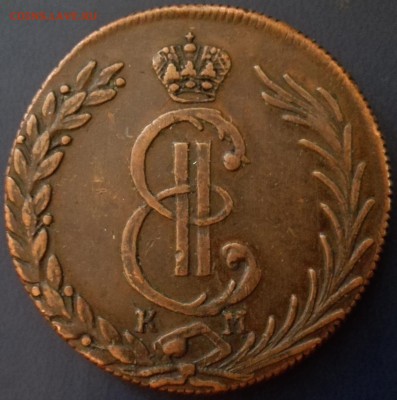 Сибирь: 5 копеек 1769 КМ, 10 копеек 1779КМ - 5