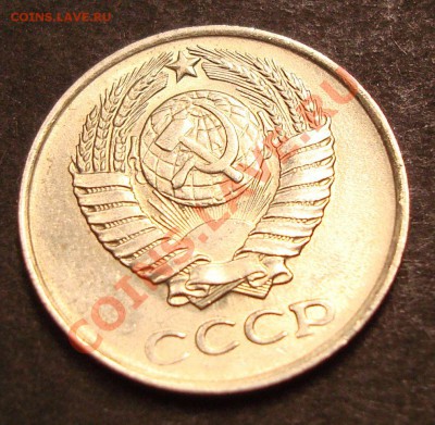 10 копеек 1961г. лучи ? - DSC06751.JPG