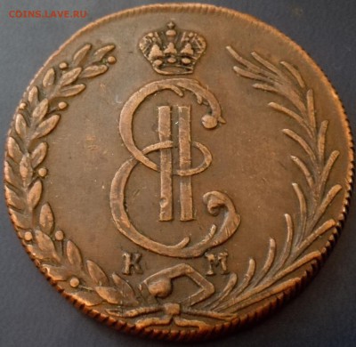 Сибирь: 5 копеек 1769 КМ, 10 копеек 1779КМ - 4